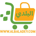 albaladey